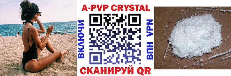 Альфа ПВП мука  Купить  Кировград 