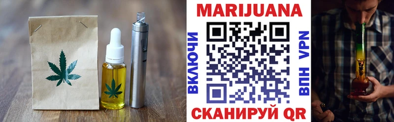 Купить закладки  Кировград  Cannafood марихуана 