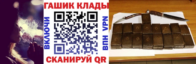 Купить закладки Кировград Гашиш hashish