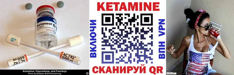 КЕТАМИН ketamine  Купить закладки  Кировград 