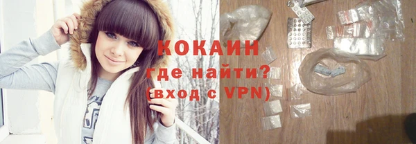 МДПВ Осинники