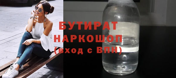 МДПВ Осинники