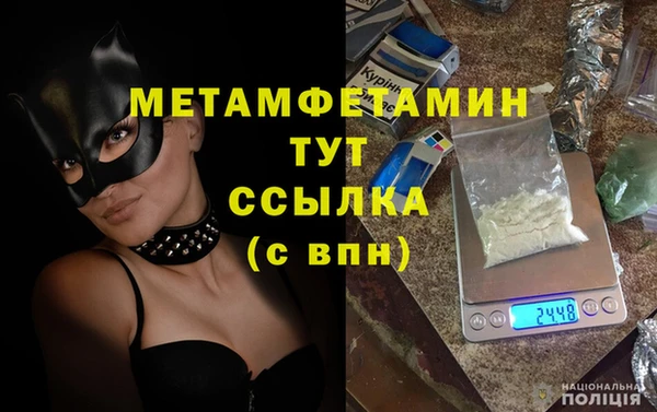 экстази Остров