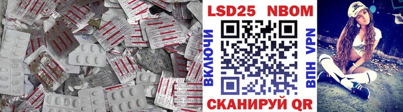 Купить закладки  Кировград  Лсд 25 экстази кислота 