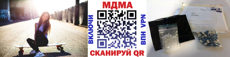 Купить где  Кировград  MDMA кристаллы 