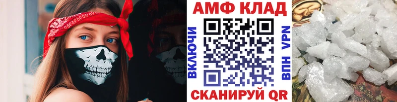 Купить закладки  Кировград  МЕТАМФЕТАМИН Methamphetamine 