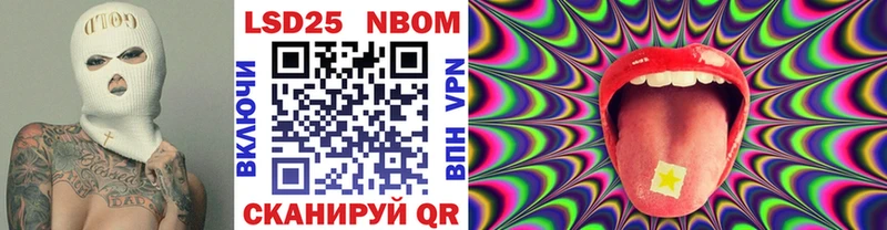 Купить где  Кировград  Марки 25I-NBOMe 1,8мг 