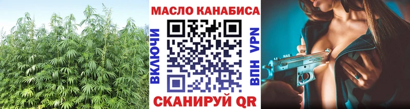 Дистиллят ТГК Wax Купить где Кировград